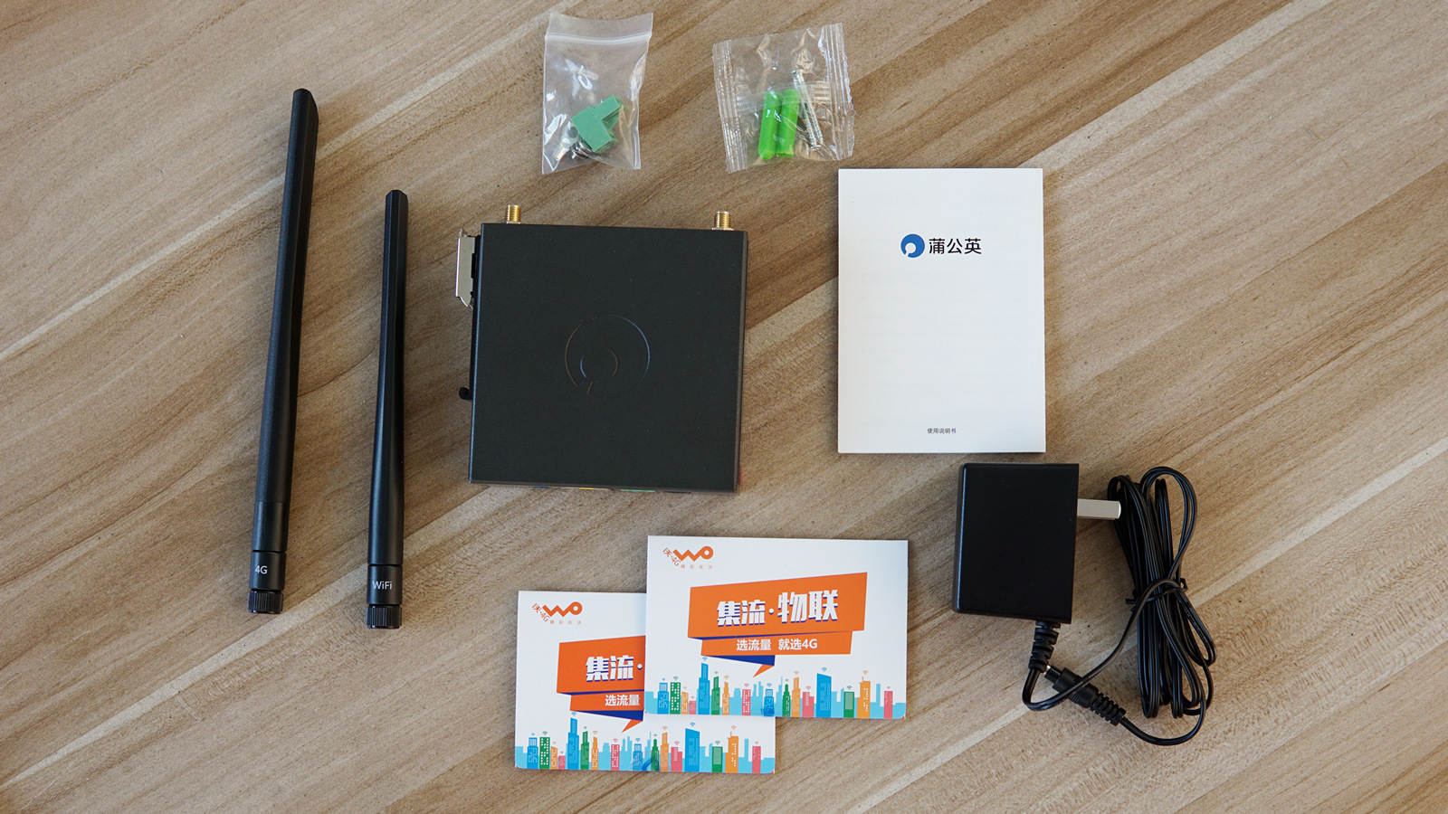 低成本，高效率，无线布网，蒲公英R300A 4G工业路由器体验