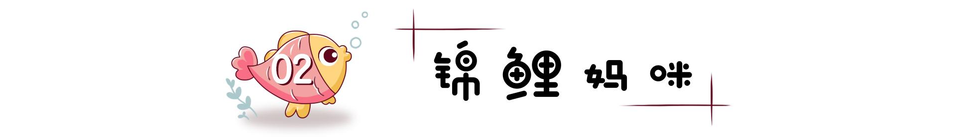 娃头顶的“菱形缝隙”，预示了娃的健康状态，6种变化宝妈要注意