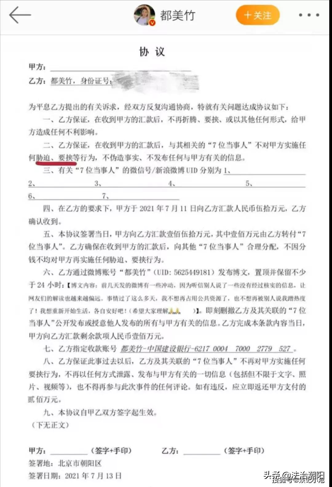 “吴亦凡事件”最全信息都在这里!快查,别让他跑了……