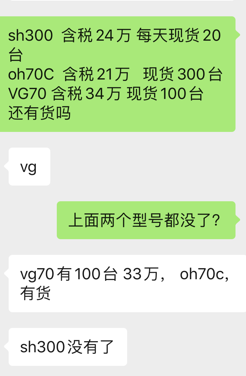 呼吸机倒爷：隔天涨价8万元每台；全球缺口100万台，没有现货，只有期货，订单排到8月份，车企转产不靠谱