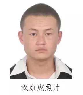 悬赏！陕西公开缉捕第一批52名涉黑涉恶案件在逃人员，名单来了