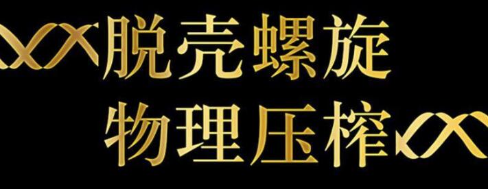 揭秘粮油广告里的学问，说说那些宣传名词，哪些才是真材实料