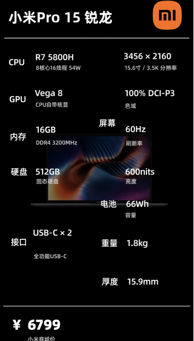 2021年10月 | 轻薄办公学习 笔记本电脑 主观推荐 一图看懂 选择不迷茫