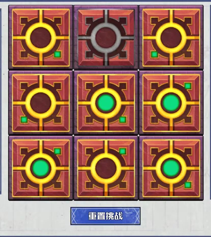 九章幻方的解析攻略
