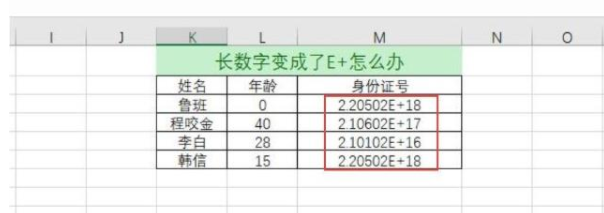 乱码可以这么办(excel乱码怎么办啊)