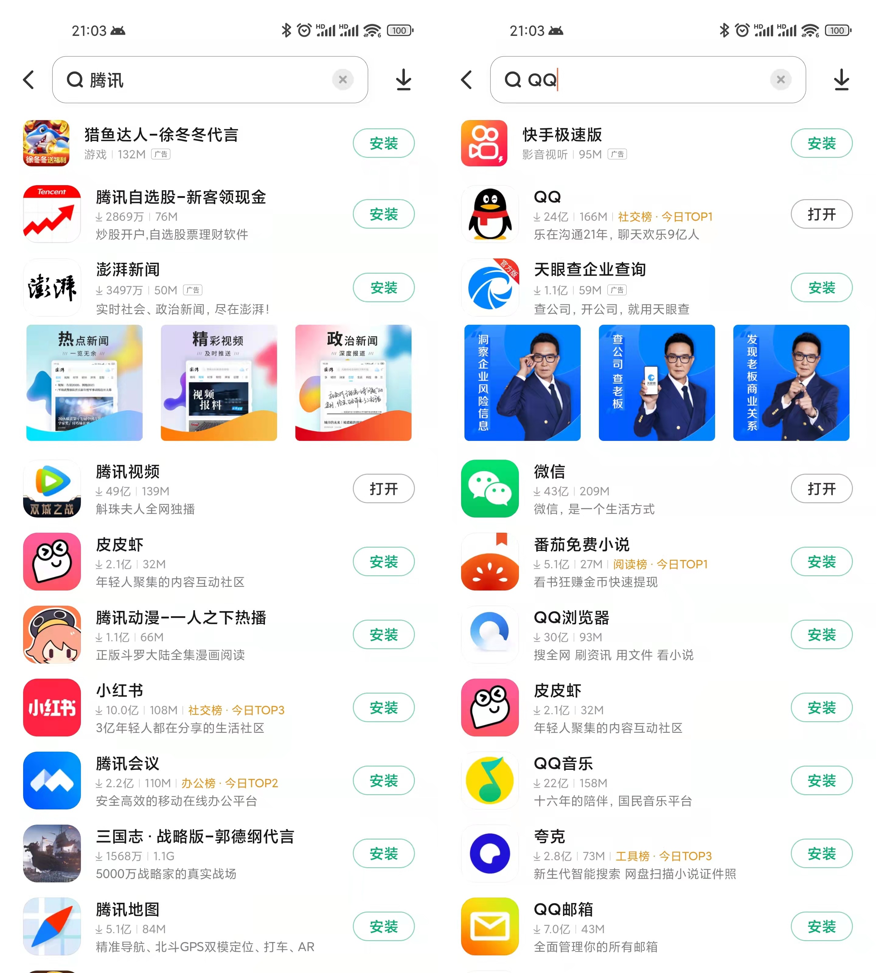停止学校的时间动漫（突发）