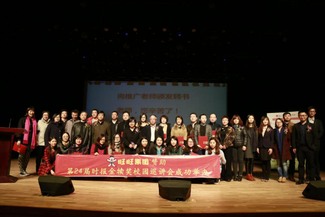 文以载道，以文化人——欢迎报考首都师范大学文学院