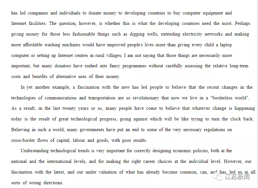 高考明天见！江苏卷，最后一面