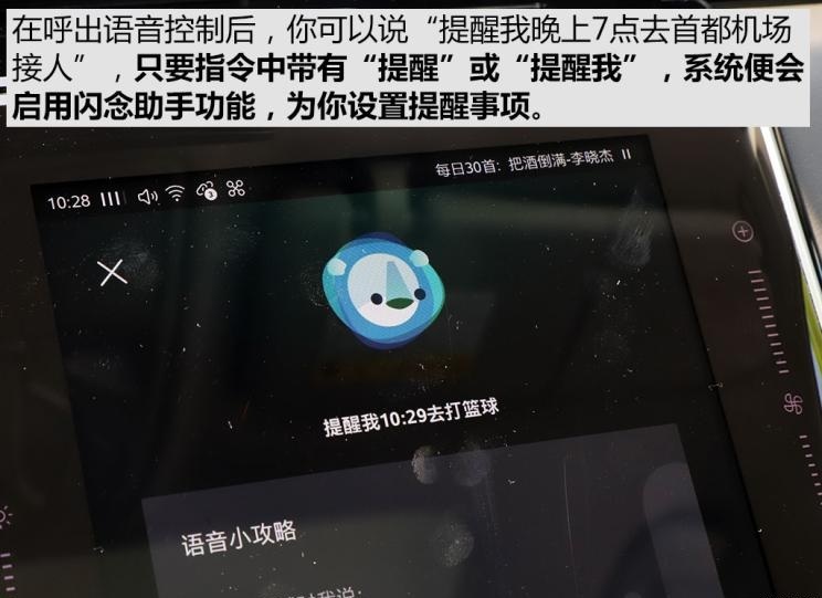 荣威RX5智能车联测试