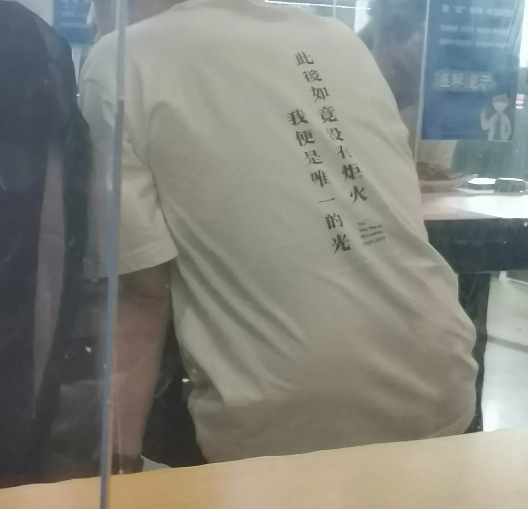 这些衣服的slogan不止酷,还有态度