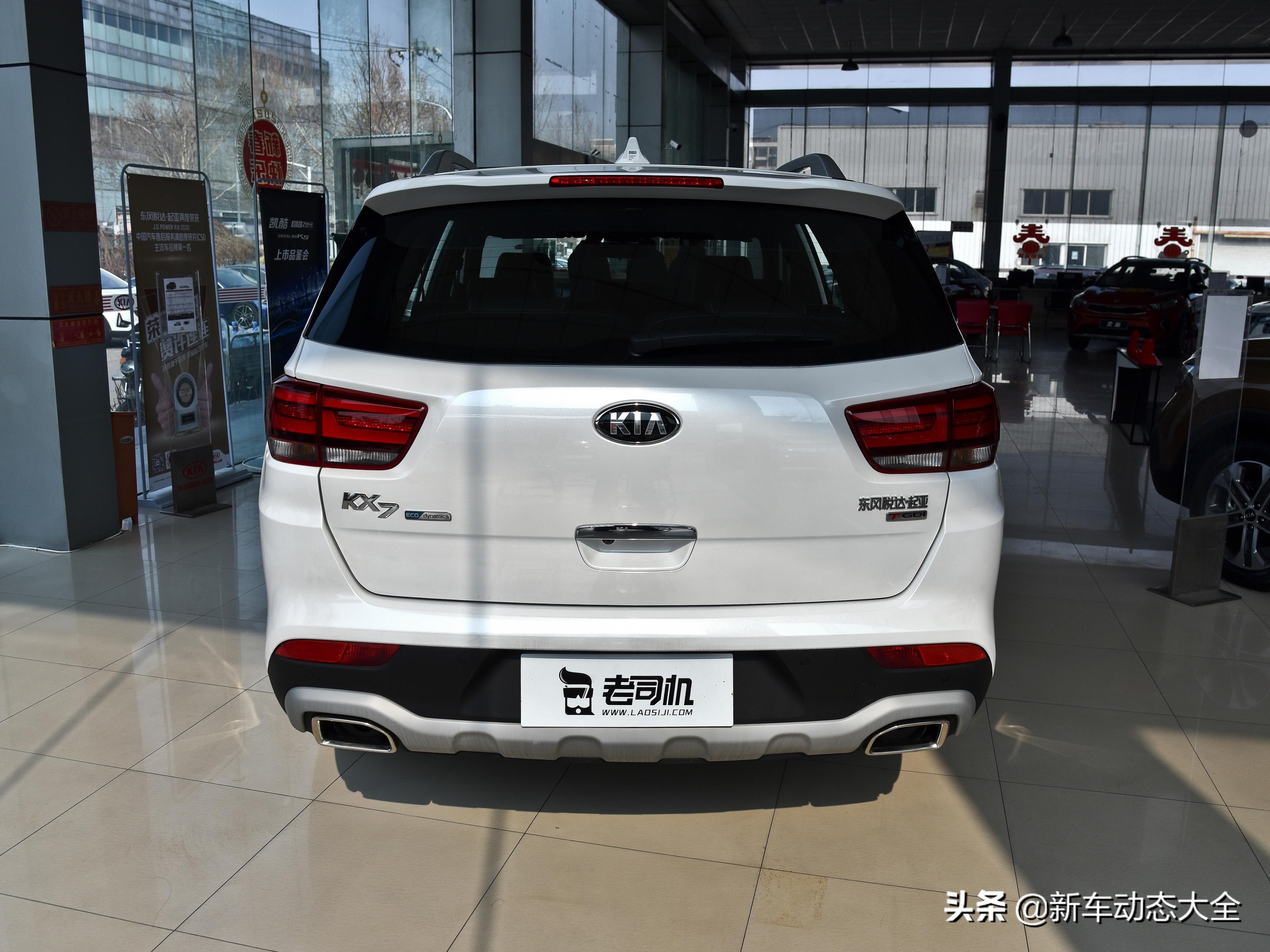 气势不输霸道，空间超越紧凑型SUV，实惠大合资车，带你看起亚KX7