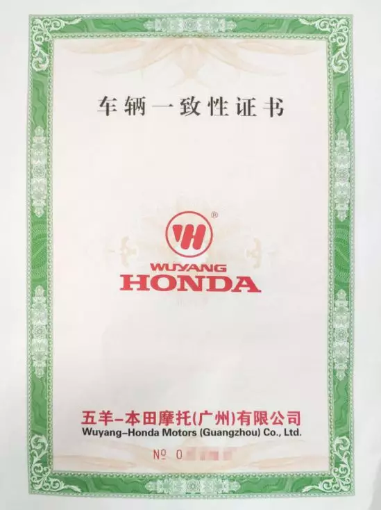 明确了!电动车、三轮车、低速四轮车上牌条件,这样做就对了