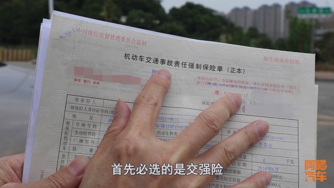 汽车保险购买技巧,车辆保险怎么买最合适
