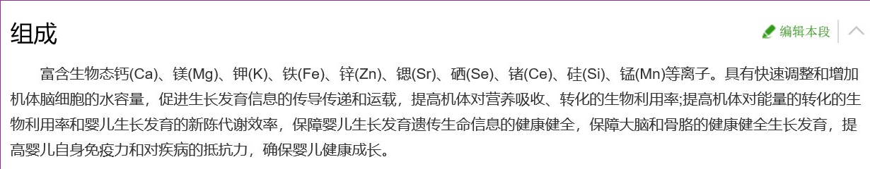 拔草指南：这类“宝宝专用”的产品不值得你买单