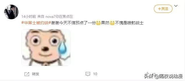 10元3个汉堡?年轻人追捧的“华莱士”,这回终于被实锤喷射战士