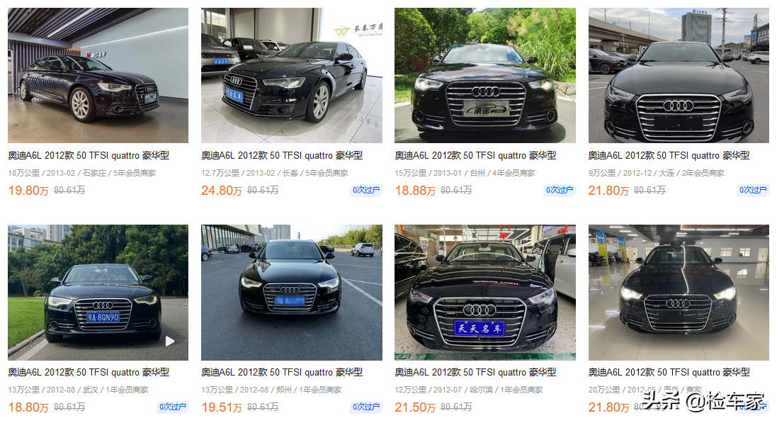 过去高不可攀，现在唾手可得！16万买原价74万的奥迪A6L值不值？