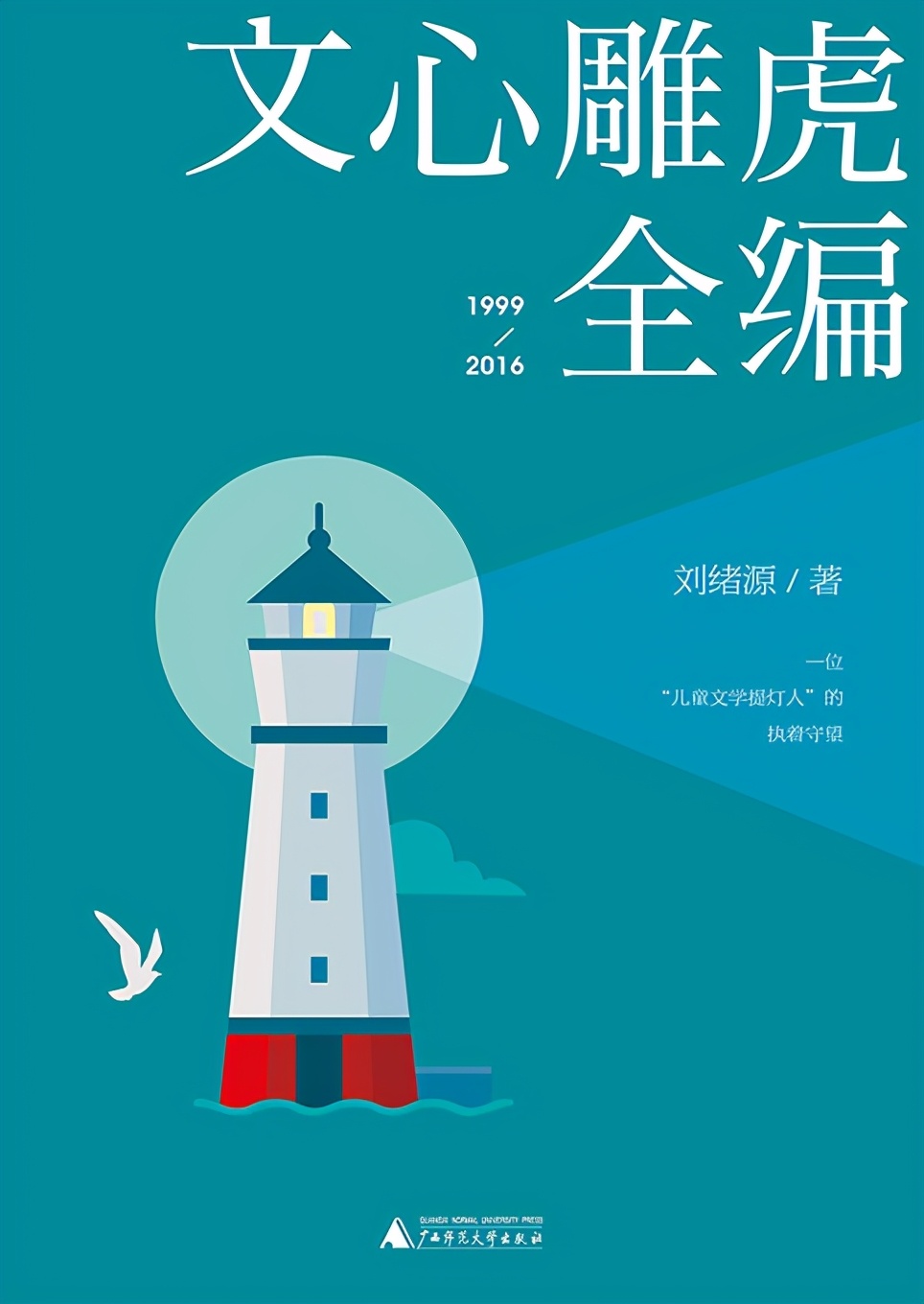 年末书单大放送！可以和孩子一起看的书，家长们看过来