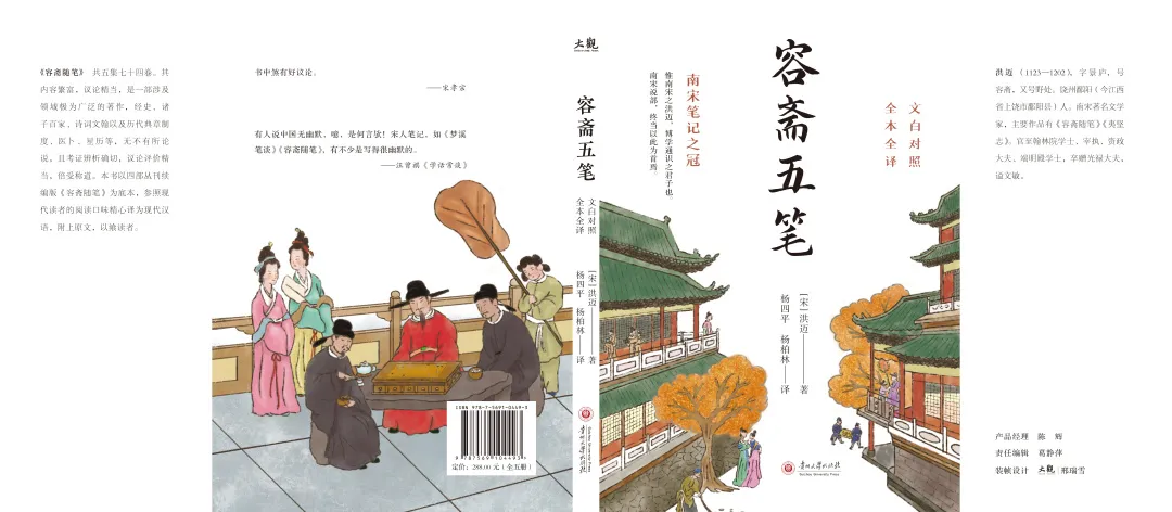 姜文的阅读量到底有多大？周韵和马晓晴告诉你