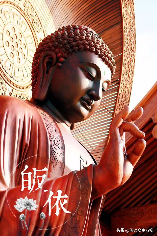 慧灯小词典：“皈依”有什么含义？