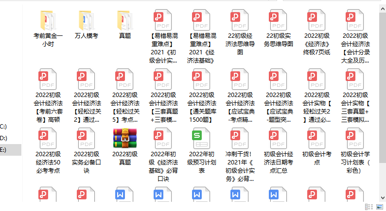 整理了68小时，把2022初级会计三色笔记归纳好了，背完两科90＋