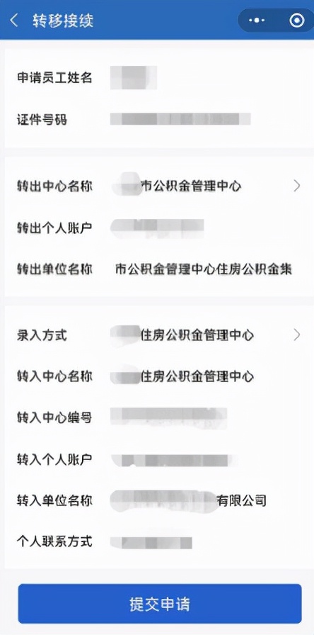 换工作跨省了社保怎么办，异地社保如何办理？