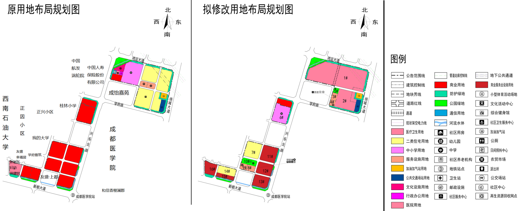 为保障成医附院新院区建设，新都区调整医学院TOD周边用地规划