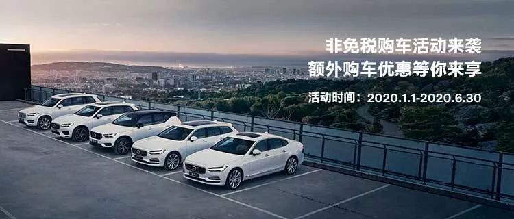 留学生免税车权益再升级，非免税车给留学归国人员更多购车选择