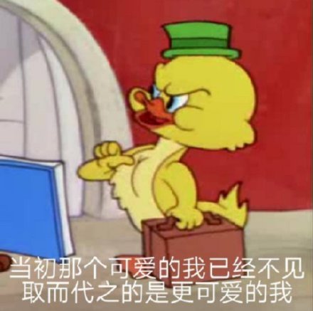 表情包：嘘！我来偷哥哥的心了