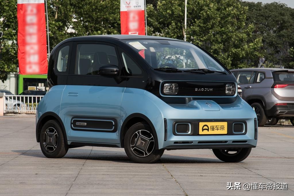 新车 | 新宝骏E300正式上市，售6.48-8.48万元，续航305公里