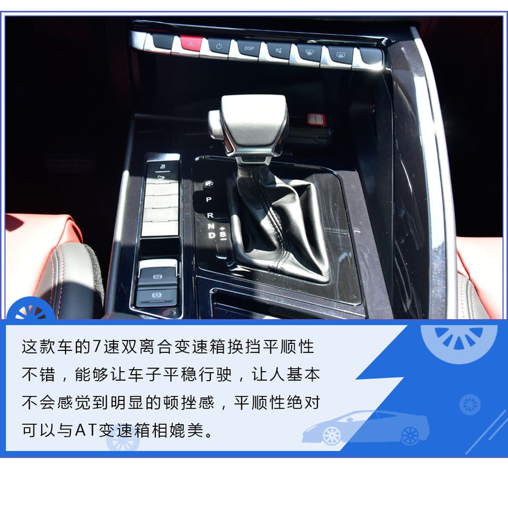 配置丰富的十万级真7座SUV 试驾东风风行T5L