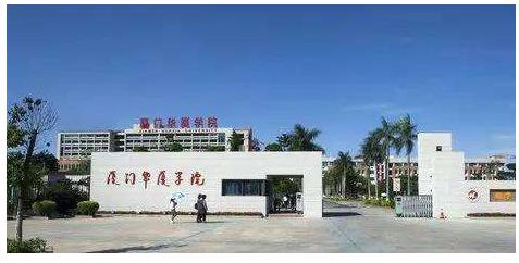 超全福建省本二批志愿来了！高校志愿填报最强攻略！收藏再看