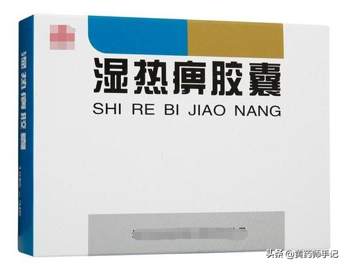 20种用于风湿关节炎、骨关节痛、颈椎病的中成药，建议收藏