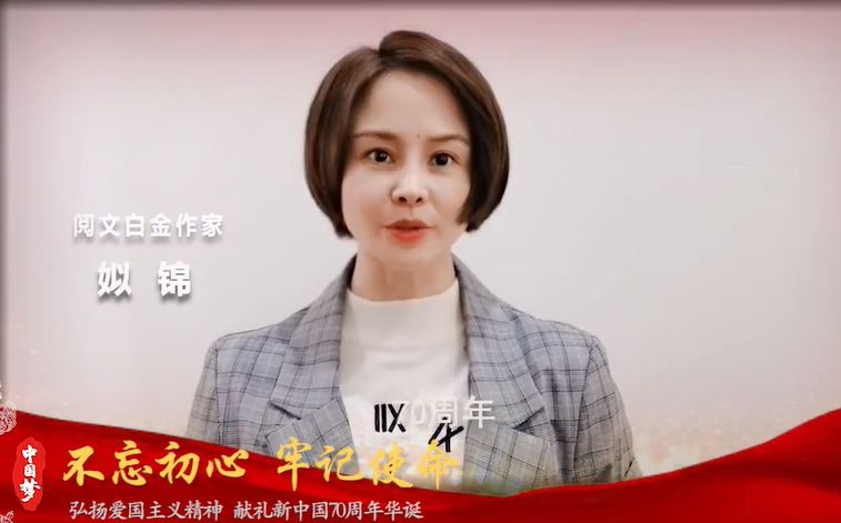 11位网络小说女作家照片，丁墨、叶非夜、囧囧有妖、苏小暖亮相