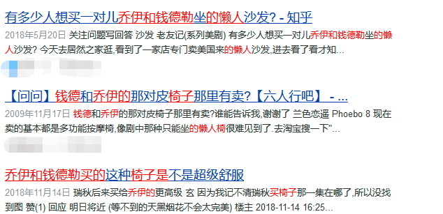 一年一美剧（老友记感动经典句子）