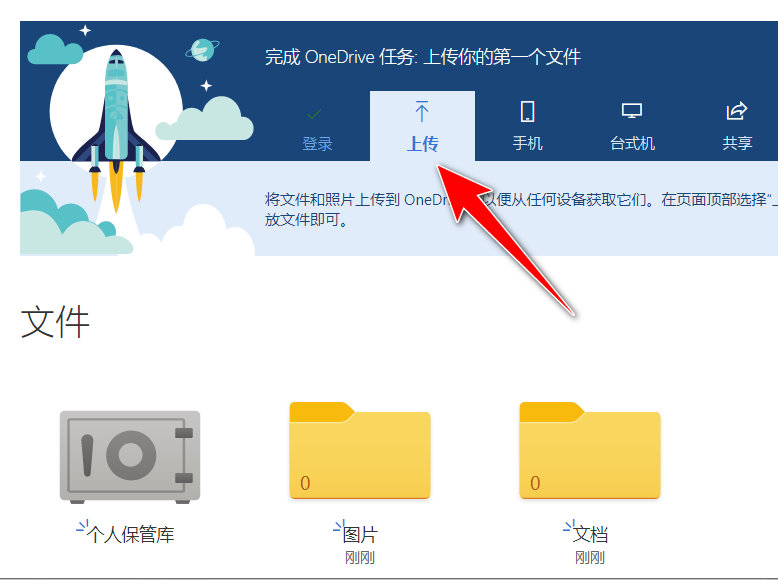 2020年哪个网盘好用，除了百度网盘，还有一个是微软的