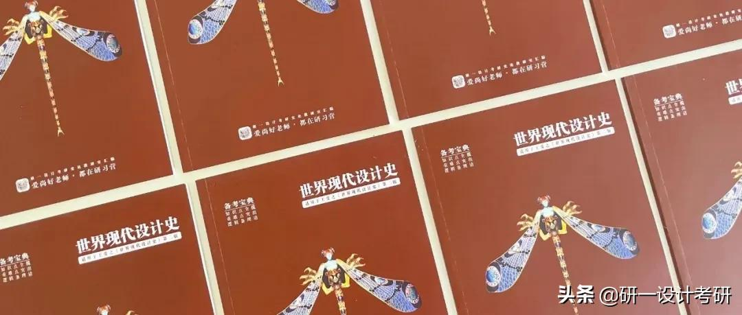 武汉纺织大学·视觉传达 | 专业手绘143学霸学姐上岸路