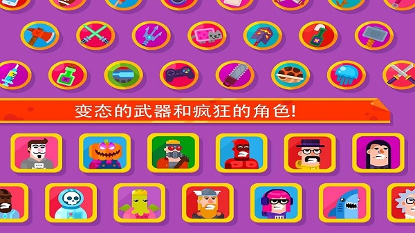 安利一款弓箭手多人射击游戏