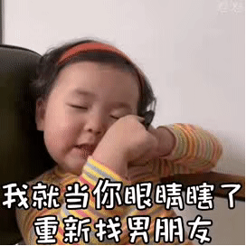 黄夏温和男朋友约法三章的套路