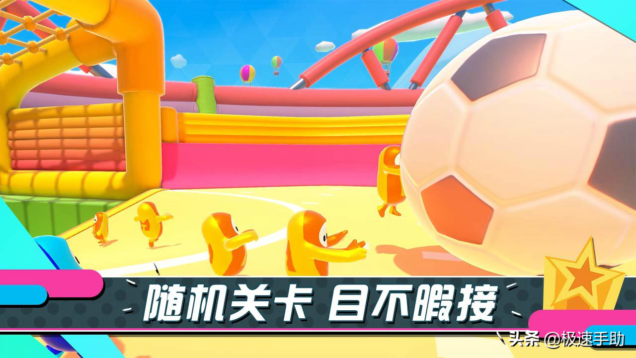 糖豆人如何改名？详细更改方法教程在这里