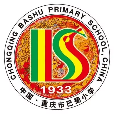 盘点重庆国际小学有哪些？看完直呼不得了！