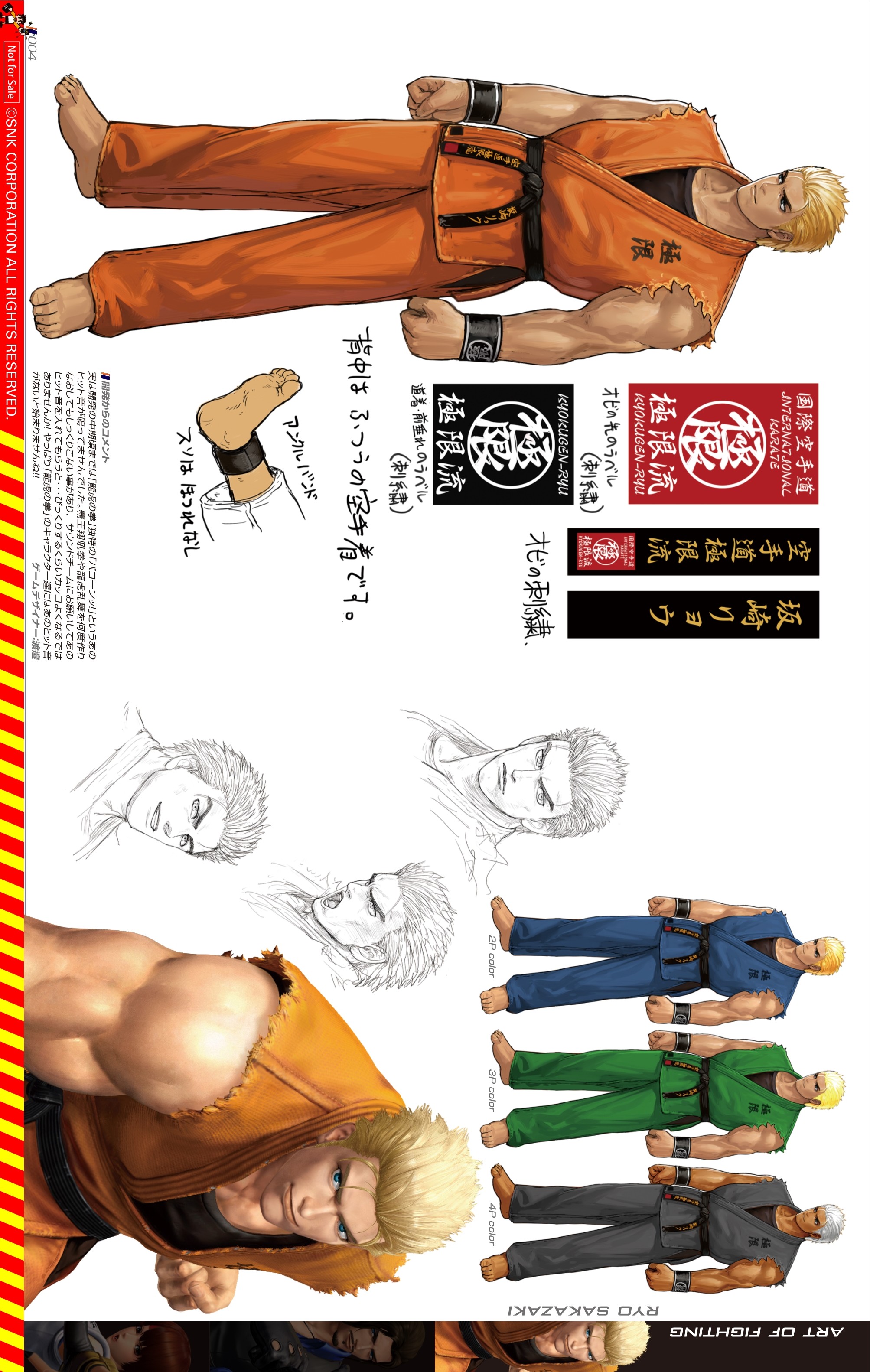 《拳皇14》原版高级人物角色设定艺术画集，你如何评价拳皇14呢？