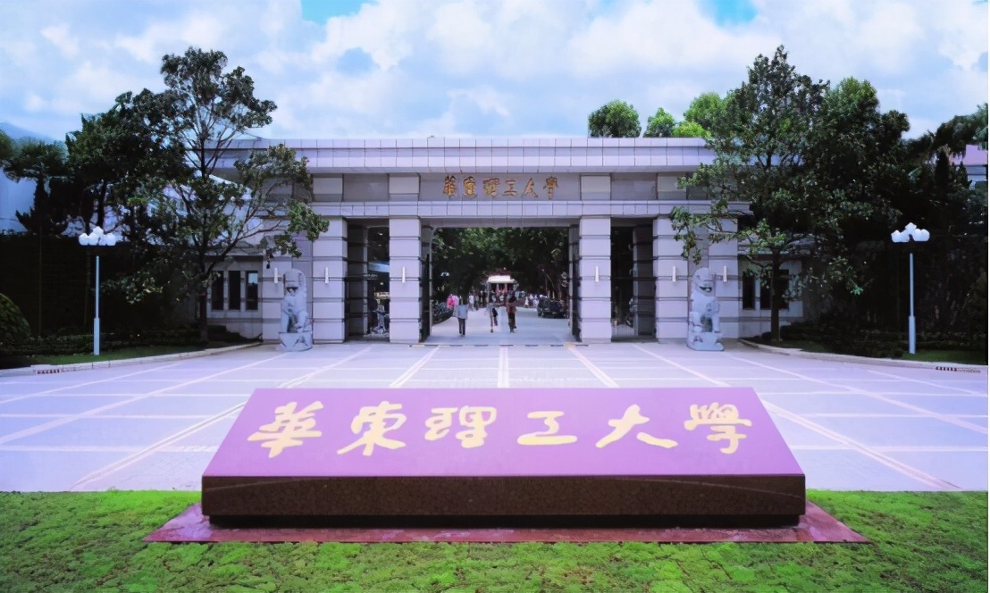 国内这两所"理工大学",校名"一字不差",录取线却相差100分