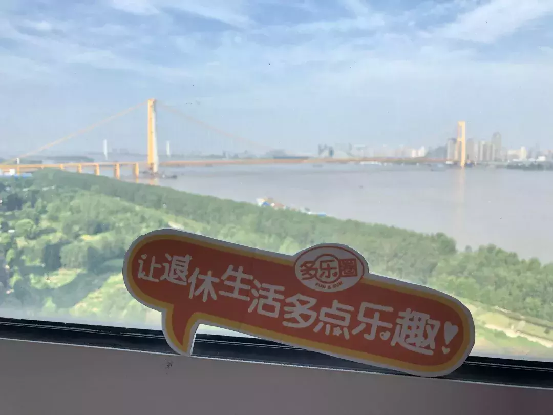热辣辣的武汉动车之旅