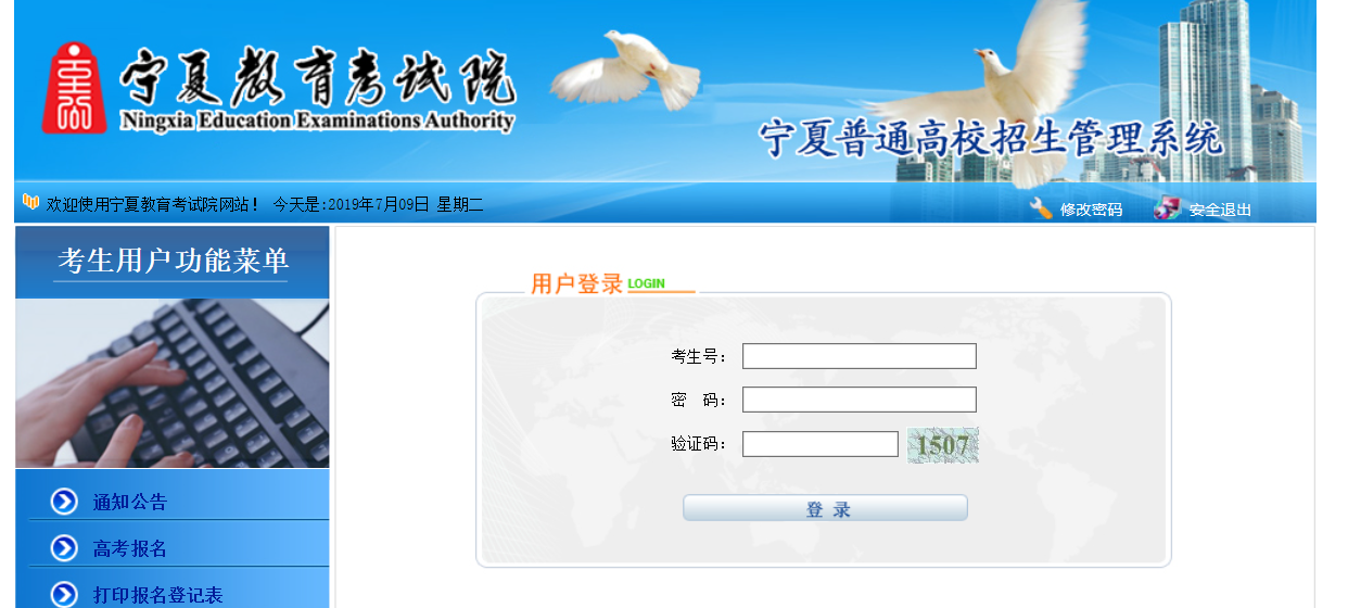 收藏，全国各省份2019年高考录取结果查询入口汇总，你准备好了吗