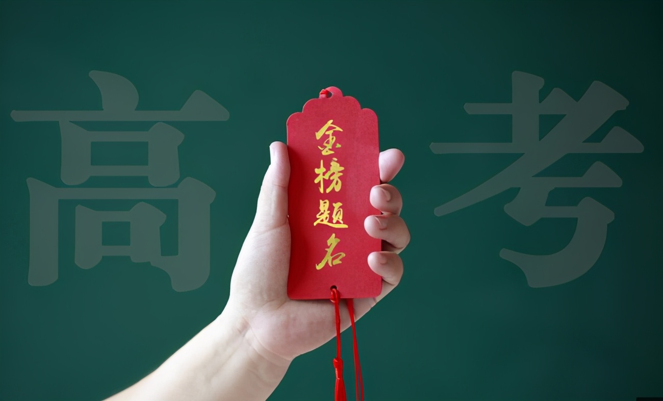 重庆教育学院（重庆高考政策面临调整）