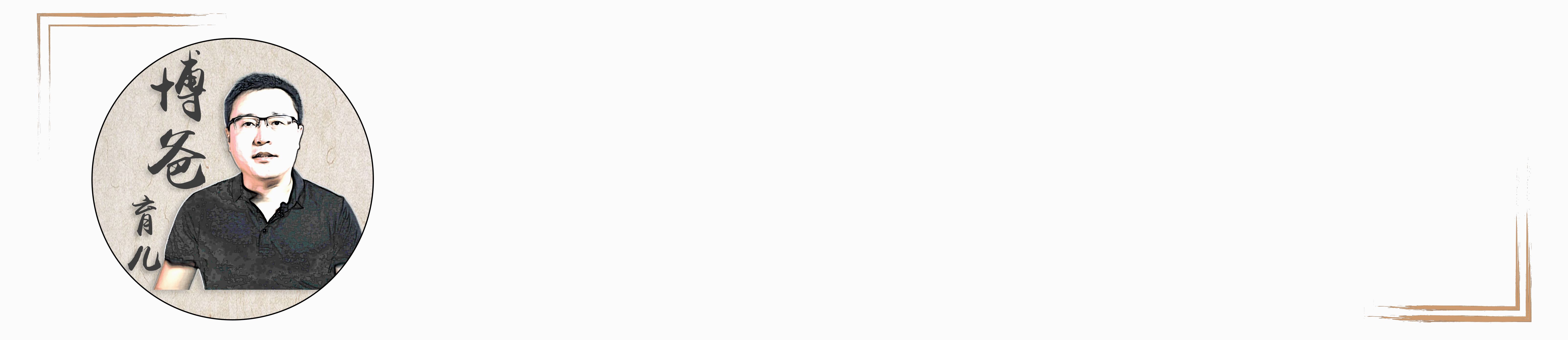 单亲家庭的孩子就孤僻自卑？注意这8个方面，孩子的人格依旧健全