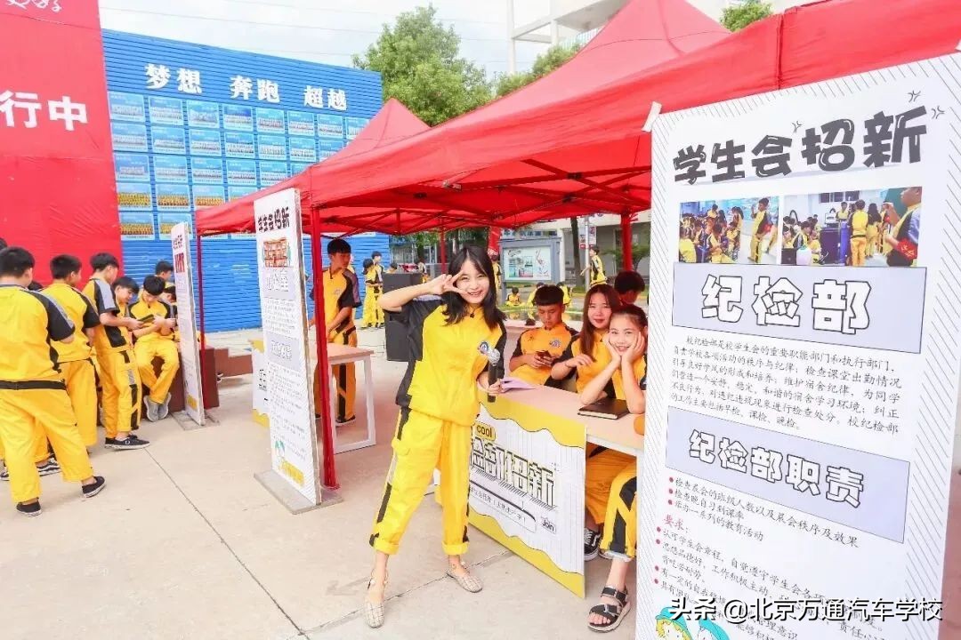 择校热议│选择一所好学校，才是人生的分水岭