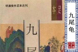 【往史记】历代屡被列入禁书的十五大情爱书籍