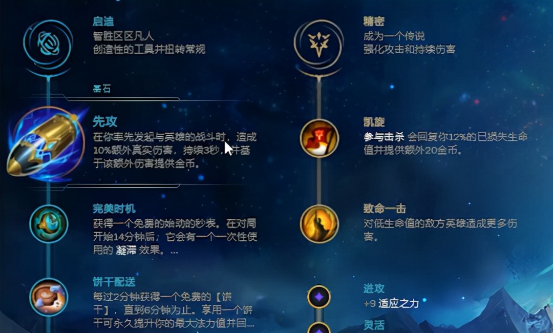 LOL偷钱天赋回归，实测消耗一套偷上百金币！The shy又能发育了
