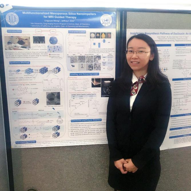 11位院士坐镇，进入ESI全球前1‰，吉林大学化学学科实力强劲！